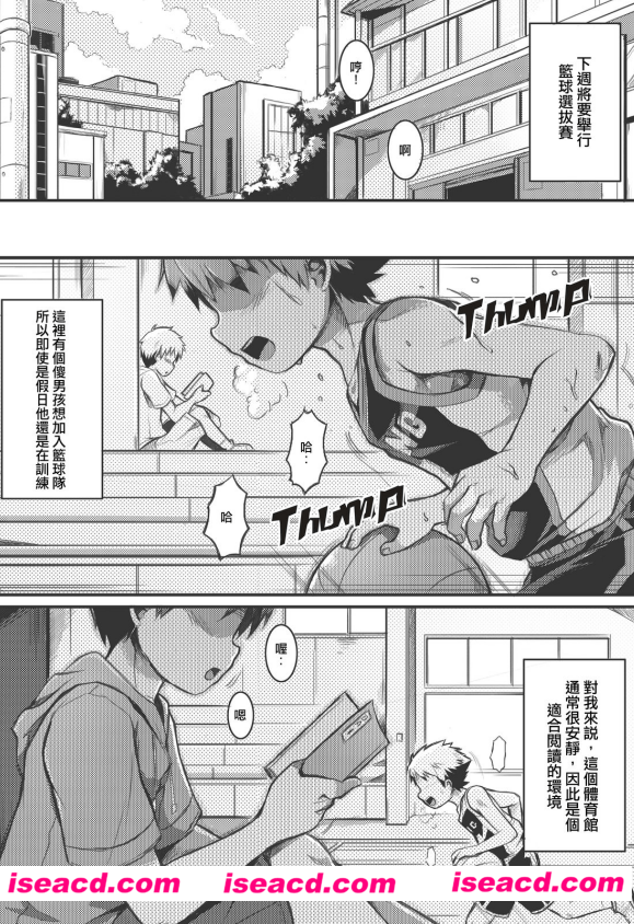 【Ace Star】【百度云网盘资源】【全一话完结】