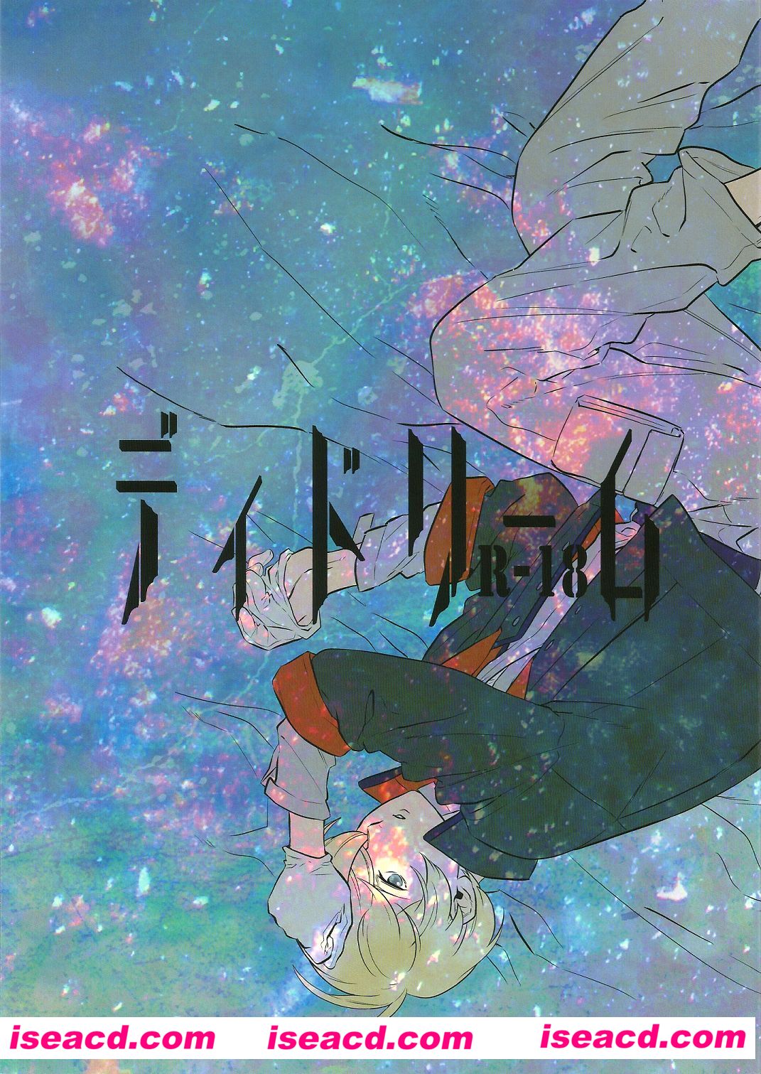 [acco (アン)][漫画] 【ディドリーム (機動戦士ガンダム 鉄血のオルフェンズ)】