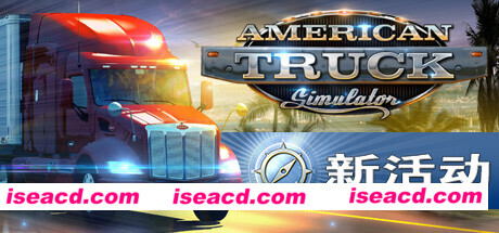 美国卡车模拟/American Truck Simulator（ 更新v1.46.4.1s+全DLC）
