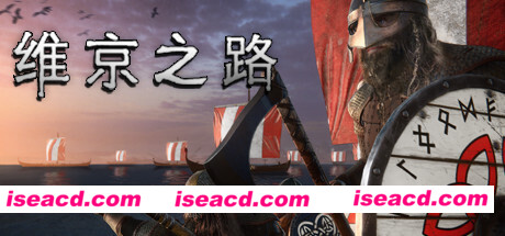 维京之路/The Viking Way