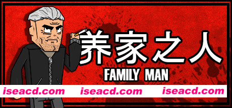 养家之人/Family Man