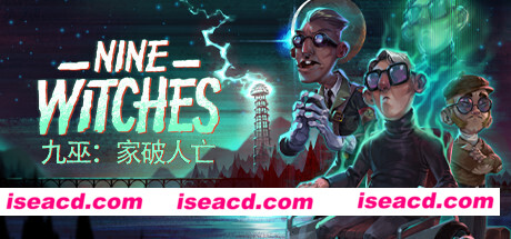 九巫：家破人亡/Nine Witches: Family Disruption