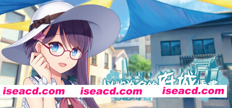 ~府城少女~ 以妳為名的府城情書