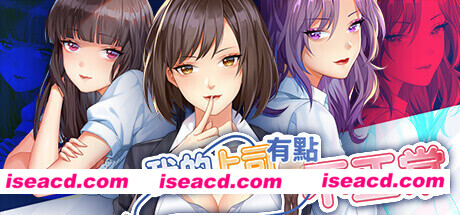 我的上司有點不正常（V20210225）