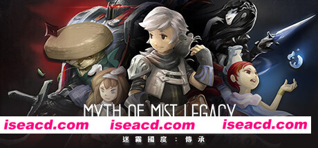 迷霧國度：傳承/Myth of Mist：Legacy（Build.6956620）