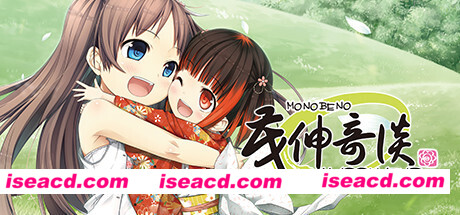 神茂奇谈/Happy End