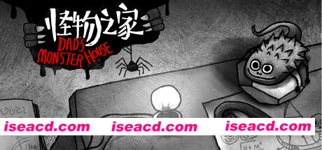 怪物之家/Dads Monster House（V20200605）