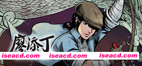 廖添丁绝代凶贼之末日（豪华版-Build.7853695-DLC+原声带+漫画）