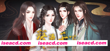 琴覆天下（正式版-Build.7600068+番外）