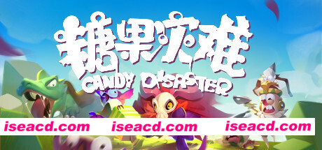 糖果灾难：机关塔防（正式版-V2.0.0）