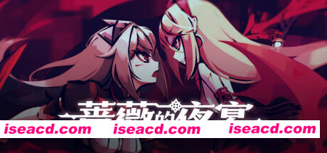 蔷薇的夜宴/Phantom Rose（Build.8697924-2.0.5）