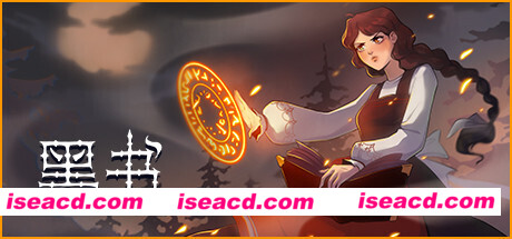 黑书/Black Book（v1.0.41+DLC）