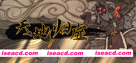 天地归虚（Build.9394100-0.60.006.09）