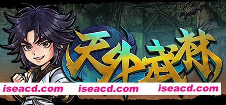 天外武林（v18.01.2023+中文语音）