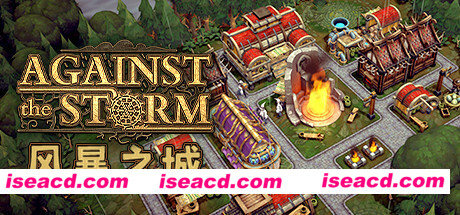 风暴之城/抵抗风暴/Against the Storm（更新v0.45.3r）