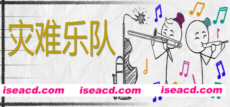 灾难乐队/Disaster Band  v1.8.0.2