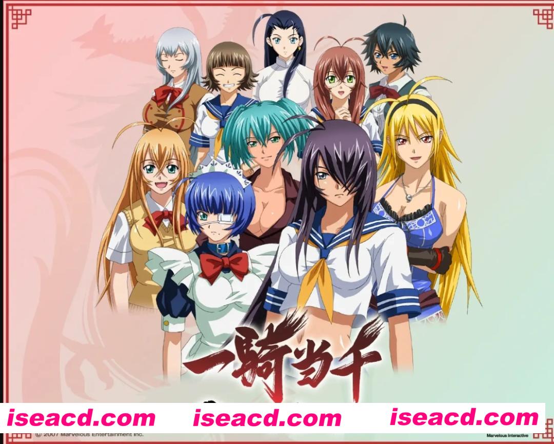 【肉番/中字/完结无修】一骑当千 1-4季全系列+OVA [无修版] 中字超清合集【15G】