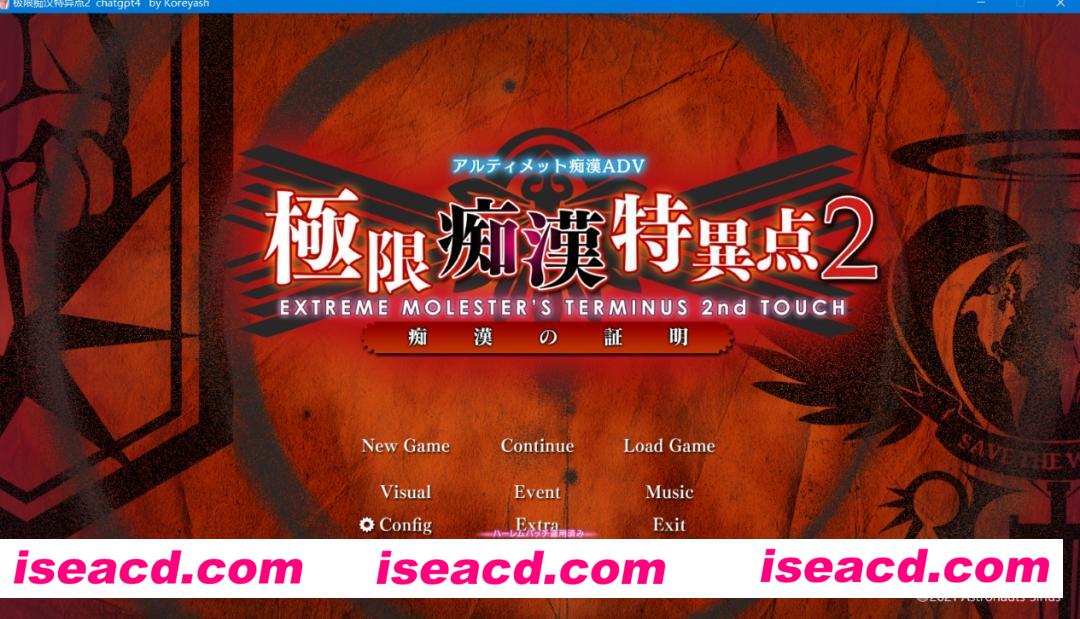 【日式SLG/AI汉化】极限痴汉特异点2-痴汉的证明+后宫DLC GPT4汉化润色版【2.7G/全CV】