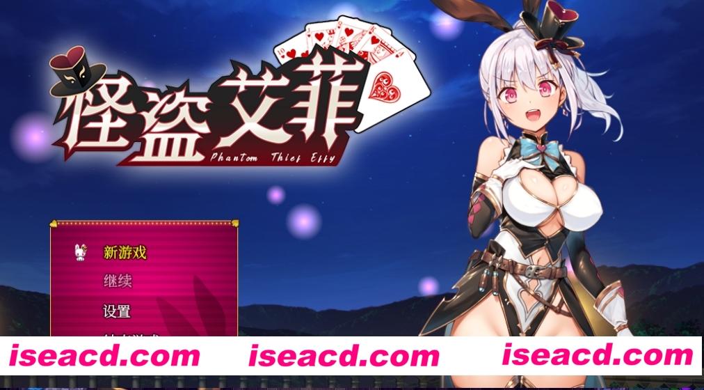 【日式RPG/中文/步兵】怪盗艾菲 怪盗エフィー v1.0.3 官方中文步兵版【800M/全CV】