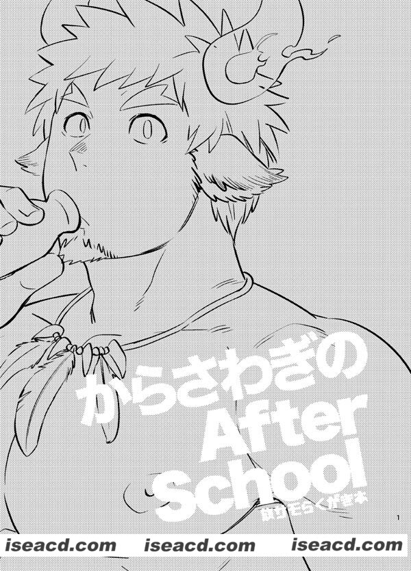 [Draw Two (土狼弐)] 【からさわぎのAfter School】 [漫画](東京放課後サモナーズ) [DL版][未汉化][百度盘]