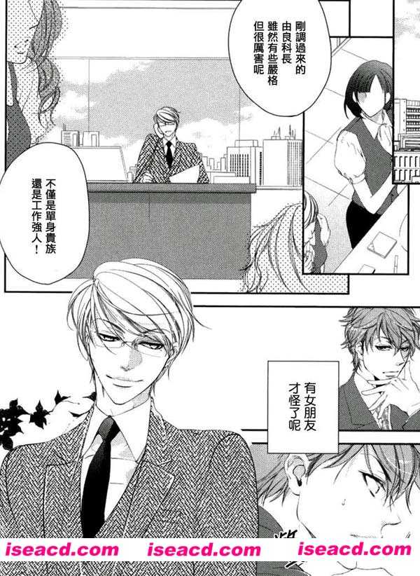 【孵化】[漫画][汉化][百度盘]