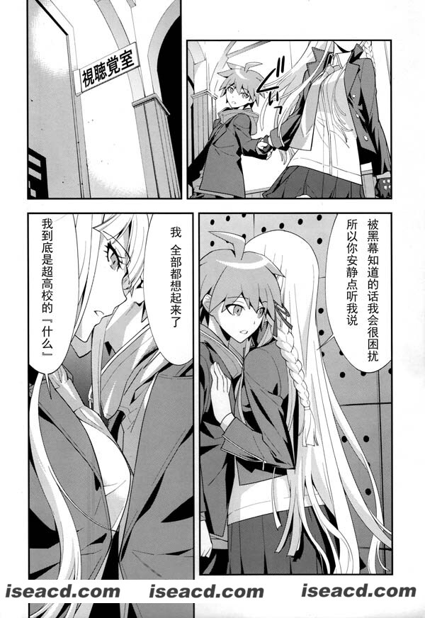 [岡崎武士][漫画]【accident】[全收录][完结][汉化][百度盘]