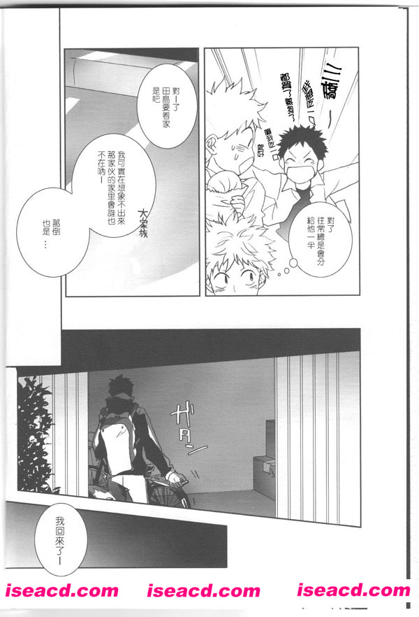 [韩漫][漫画]【罪恶】[全收录][完结][汉化][百度盘]