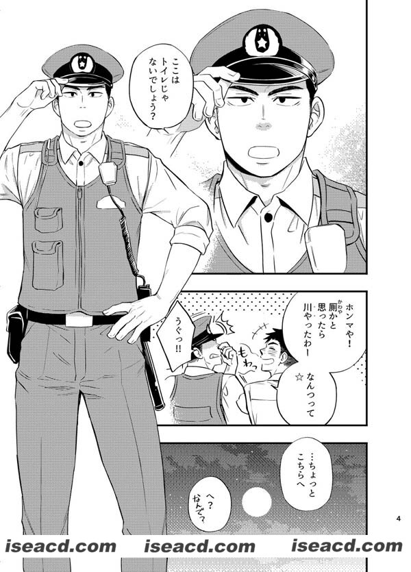 [图包][漫画][阴阳师]【茨木童子X酒吞童子】[全收录][完结][百度云](1)[未汉化][百度盘]