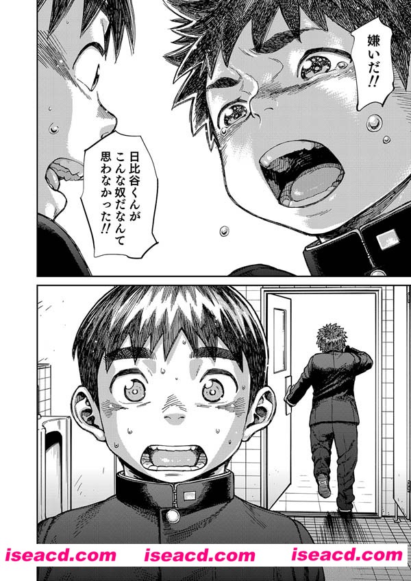 {鳴坂リン}[漫画]漫画合集[完结][百度云][未汉化][百度盘]