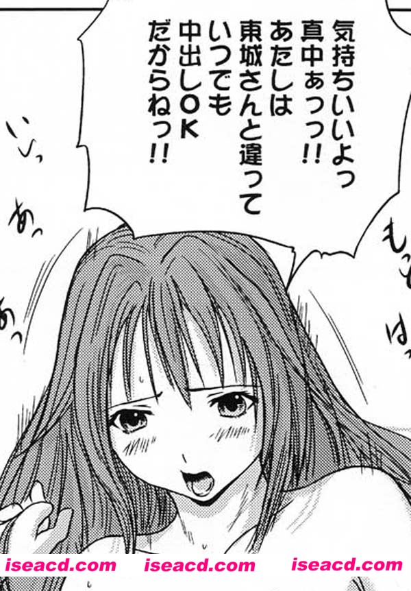[如月群真][漫画]【STRAWBERRY PANIC】[全收录][未汉化][百度盘]