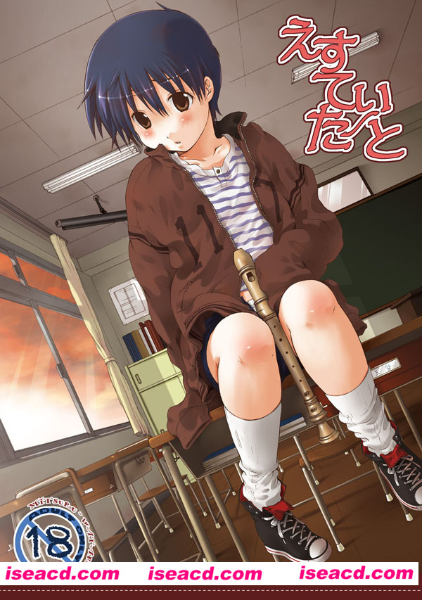 [后謡榊][漫画]【えすてぃたーと】[全收录][完结][未汉化][百度盘]