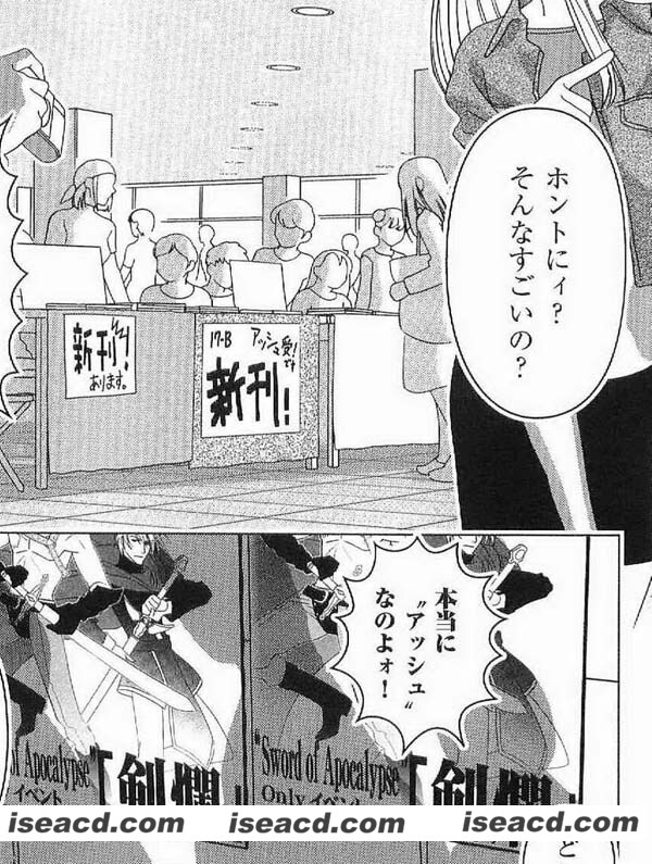 Masanori まさのり (恋の男子サイト)[漫画] –【Kakuu Danshi 架空男子】[未汉化][百度盘]