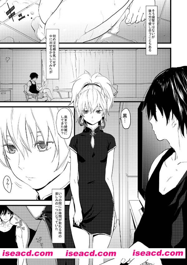 [川上六角][漫画]【レイ おしりで銀ちゃん本】[全收录][未汉化][百度盘]