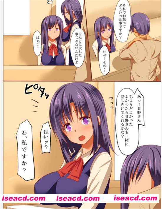 [エクセシオ] 催眠病棟～エッチな看護婦さんはお好きですか？[全彩CG][日文][M-1659]