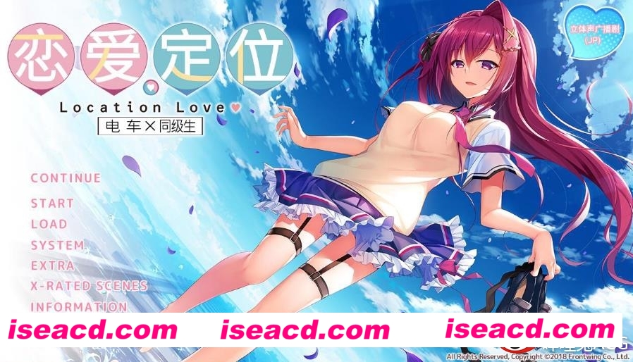 恋爱定位：电车x同级生 官方中文版 [角色扮演RPG] [ADV] 【ADV/中文】【2.8G/百度】