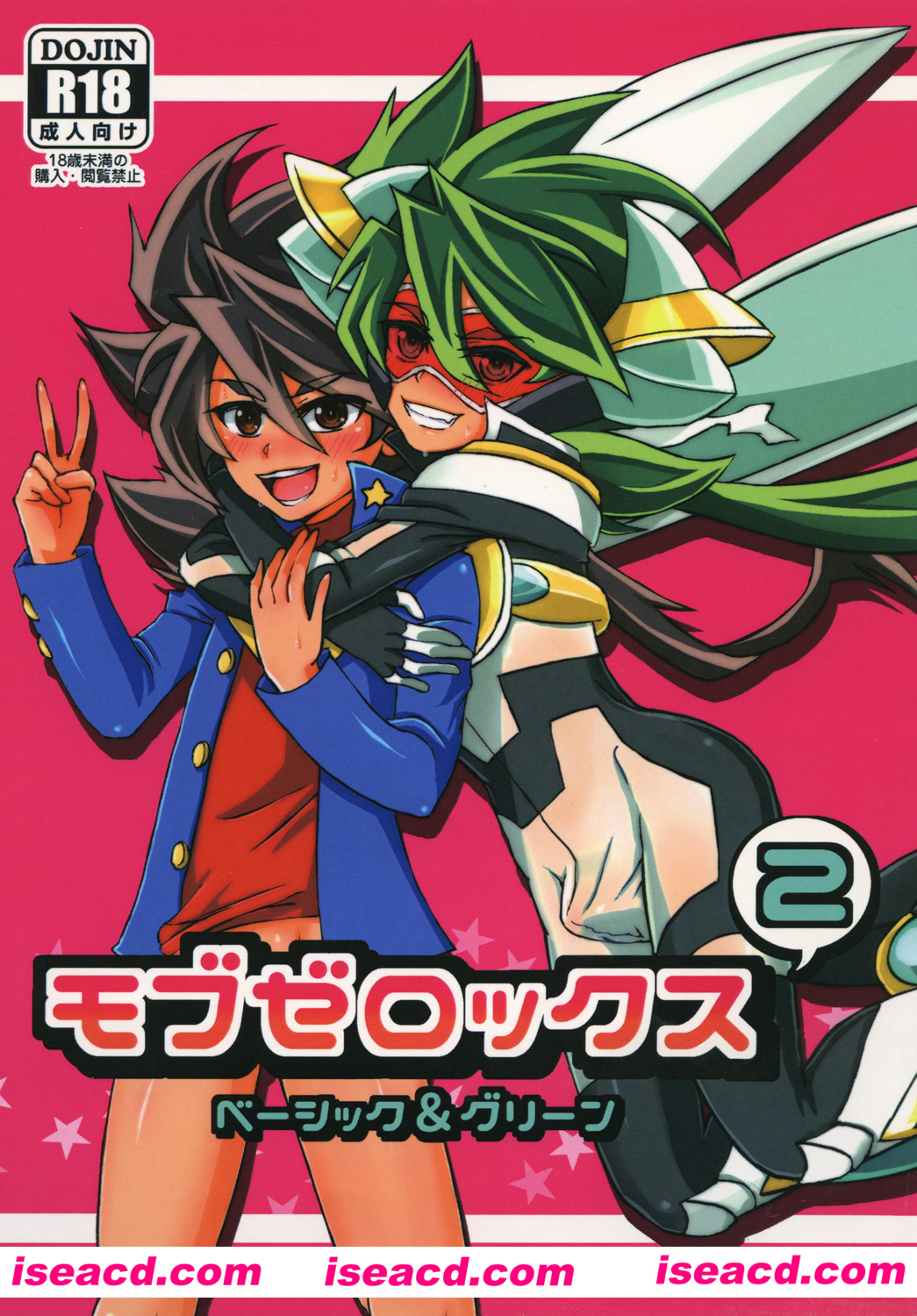 [きゃわしゅく][漫画]【一番星之零×疾风zero】[最强银河究极zero][全收录][完结][汉化][百度盘]