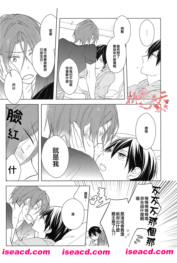 [みろくことこ][漫画]【仅对恋爱有效 小鹿乱撞的魔法】[全收录][更新至 第10话 ][百度云][汉化][百度盘]