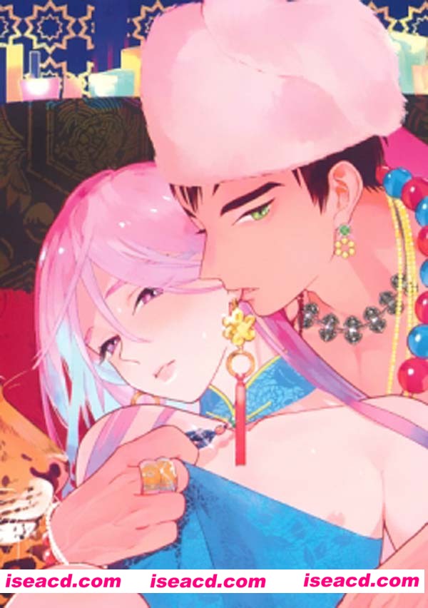 [ためこう][漫画]【菈菈的婚礼】[全收录][完结][汉化][百度盘]