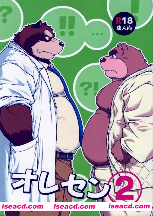 [汉化][漫画]【オレセン2.0】[完结][百度云][汉化][百度盘]