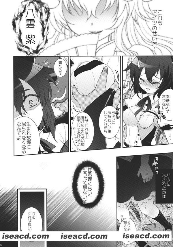 {[zhongkour18漫巨大合集约32G（你没看错）]C83rouman22}[漫画][汉化/未汉化][百度盘]