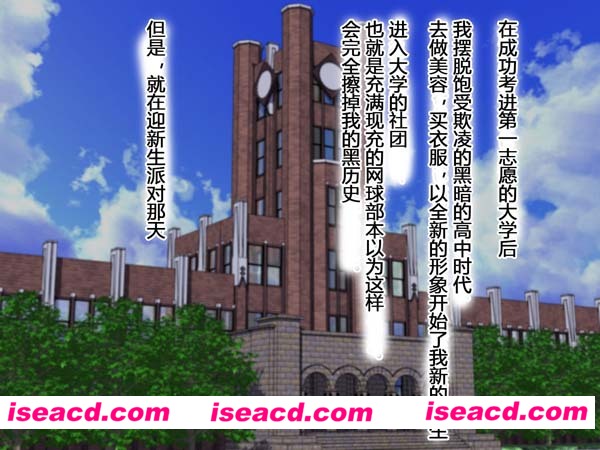 【2D全彩】[漫画]【黄毛上·我女友，我就上黄毛+赠品X3】【74MB】【中文】【百度盘】