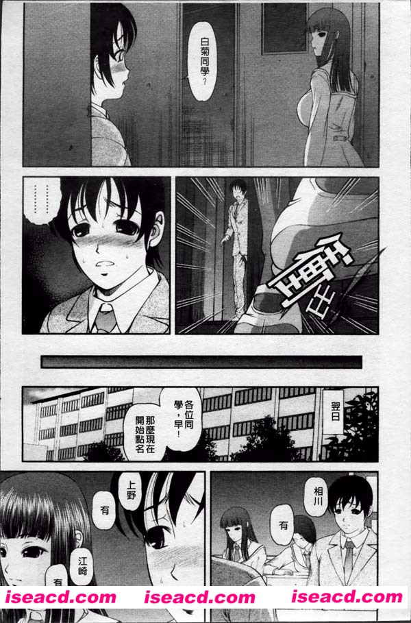 [紫恩][漫画]【の螺旋】[小4K掃圖組][汉化][百度盘]