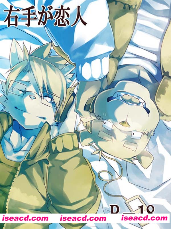 [furry兽 人][漫画][KENN]【右手が恋人】[全一话][百度云][未汉化][百度盘]