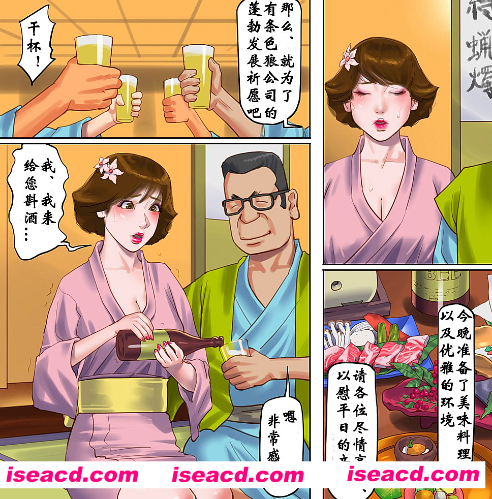 [納屋][奴隷飼育マンション3 生贄発狂処刑編][汉化][百度云网盘+秒传链接]