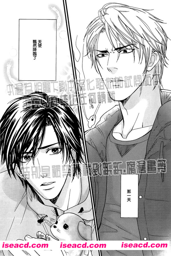 [黒崎なおき][漫画]【送你一只小萌犬】[全收录][完结][汉化][百度盘]