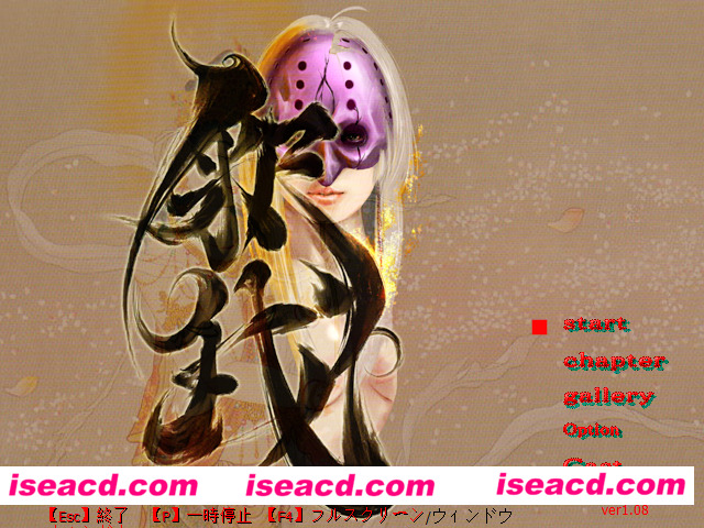 【ACT】【稀缺资源/猎奇/横板闯关/战斗工口】釈我  [冒险格斗] [动作格斗] SYAKUGA+回想全开存档（332MB）