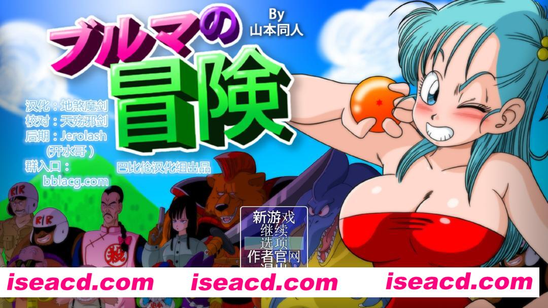 【日式RPG/汉化/合集】龙族大冒险4部曲-百分百画风还原版 精翻汉化[PC+安卓]【2G】