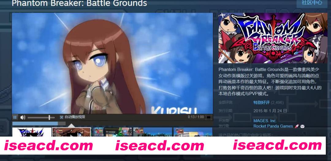 【横版ACT/中文/像素风】幻象破坏者：战场 V1.302 官方中文硬盘版【4.2G/CV】