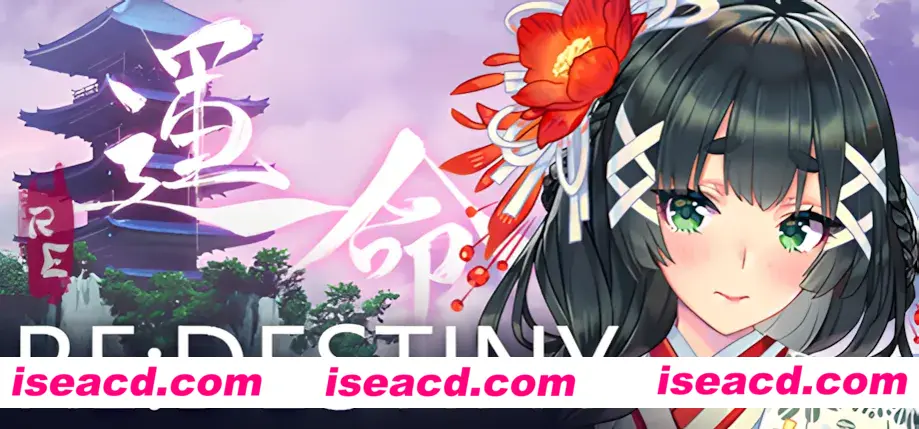 【日系SLG/官中/动态】Re命运 ReDESTINY Ver1.2.0 官方中文版【1.73G】