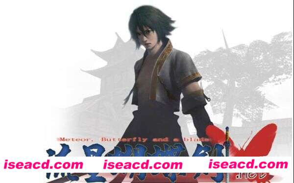 【经典ARPG/中文/3D】《流星蝴蝶剑.net》v1.00 官方正式版 + v9.07 珍藏双版官方中文【1G/新作】